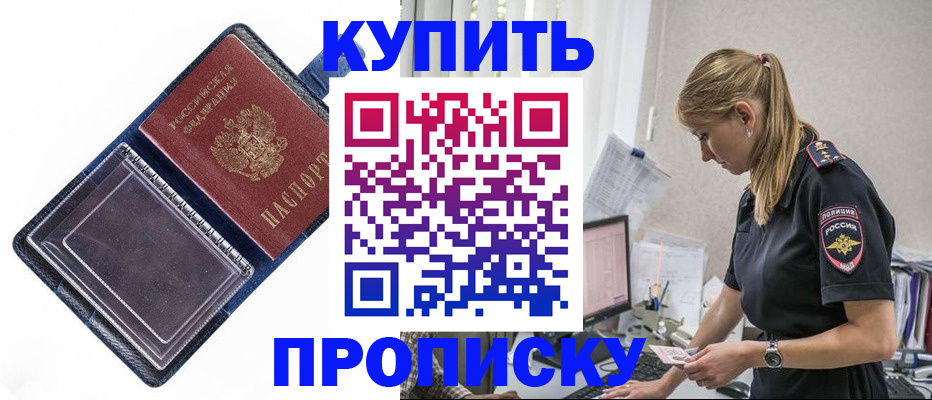временная регистрация надежно в Михайлове